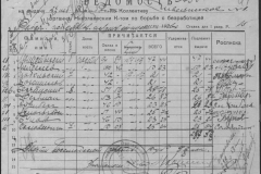 r0509-001-013-064