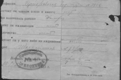 r0509-001-013-068