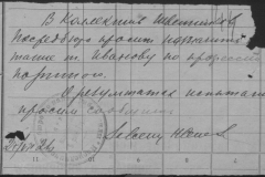 r0509-001-013-069