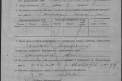 r0509-001-013-072