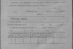 r0509-001-013-073