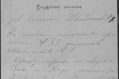 r0509-001-013-076