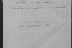 r0509-001-013-087
