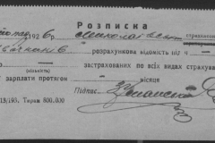 r0509-001-013-092