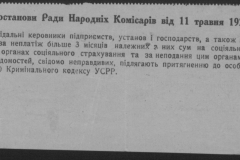 r0509-001-013-093