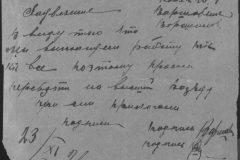 r0509-001-013-102