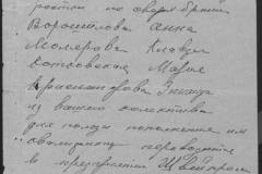 r0509-001-013-106