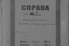 r0509-001-014-001