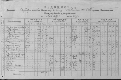 r0509-001-014-002