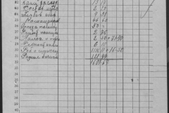 r0509-001-014-018
