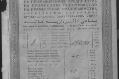 r0509-001-014-026