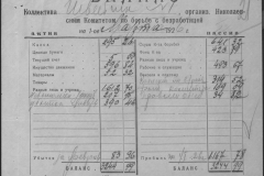 r0509-001-014-037
