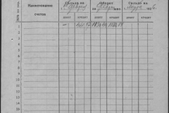 r0509-001-014-039