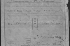 r0509-001-014-055