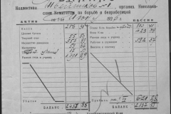 r0509-001-014-072