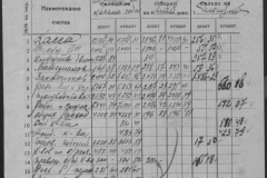 r0509-001-014-073