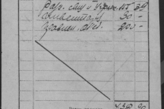 r0509-001-014-075