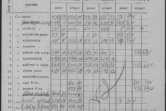 r0509-001-014-091