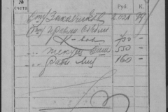 r0509-001-014-092