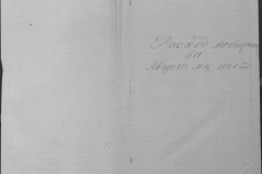 r0509-001-014-143