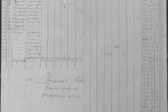 r0509-001-014-157
