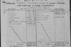 r0509-001-014-187