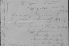 r0509-001-014-191
