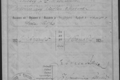 r0509-001-014-217