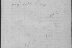 r0509-001-014-226
