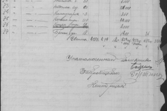 r0509-001-014-236