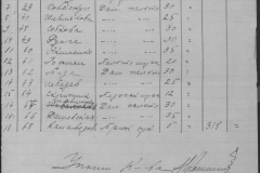 r0509-001-014-237