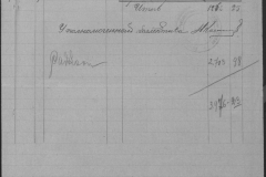 r0509-001-014-242