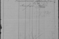 r0509-001-014-244