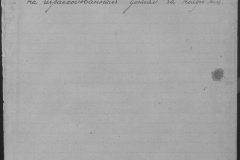 r0509-001-014-259