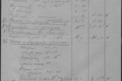 r0509-001-014-273