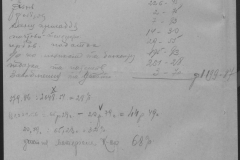 r0509-001-014-275