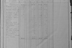 r0509-001-014-296
