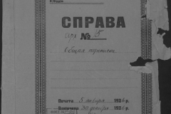 r0509-001-015-001