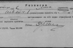 r0509-001-015-003