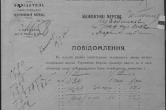 r0509-001-015-005