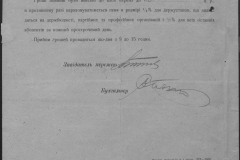 r0509-001-015-006