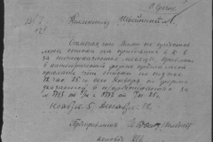 r0509-001-015-007