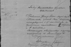 r0509-001-015-008