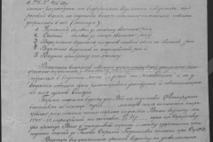 r0509-001-015-010