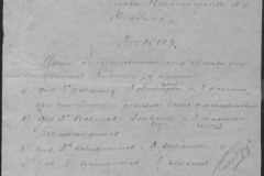 r0509-001-015-011