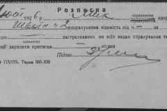 r0509-001-015-012
