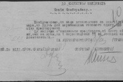 r0509-001-015-013
