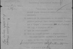 r0509-001-015-014