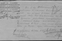 r0509-001-015-017
