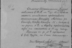 r0509-001-015-018